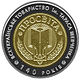 Prosvita r.jpg