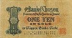 1 Yen in Gold - Bank of Chosen (1911) 02.jpg
