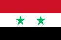 Flag of United Arab Republic