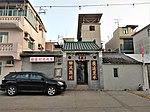 Entrance gate of Chung Uk Tsuen (Tuen Mun District) 02.jpg