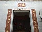 Ying Lung Wai 16.jpg