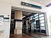 BP10 Fajar LRT Station Entrance.jpg