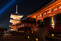 Kaisan-do Kyo-do Sanju-no-to.jpg