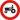 Spain traffic signal r111.svg