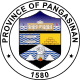 Official seal of Pangasinan