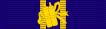 Vietnam Administrative Service Medal ribbon-First Class.svg