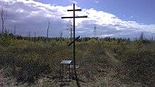 Братская могила в Курше-2.jpg