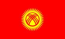 Flag of Kyrgyzstan.svg
