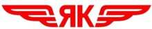 Yakovlev logo.png
