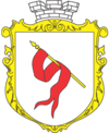 Coat of arms of Nadvirna