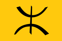Chaouia flag.svg