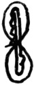 King Jesse khelrtva (vect).svg