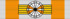 LTU Order of Vytautas the Great - Grand Cross BAR.png