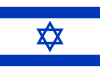 Flag of Israel.svg