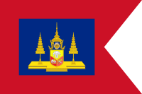 Standard of the Queen of Siam.svg