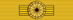 MEX Order of the Aztec Eagle 1Class BAR.png