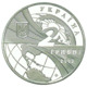 Coin of Ukraine AVIA 100 A.png