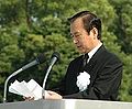 Tadatoshi Akiba 20050806.jpg