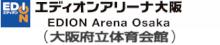 Edion Arena Osaka logo.gif