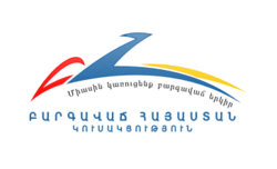 Prosperous Armenia logo.png
