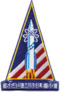 564th Strategic Missile Squadron - SAC.png
