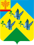 Coat of arms of Novocheboksarsk