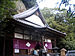 Iyadaniji-hondou02.jpg