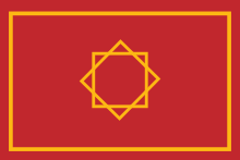 Flag of Morocco (1258-1659).svg