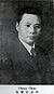Zhang Qun.jpg