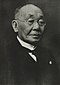 MACHIDA Chuji.jpg