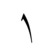 Punctuation Carik.png