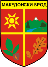 Coat of arms of Makedonski Brod