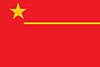 Proposed PRC national flags 026.jpg