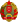 Coat of arms of Serbia (1947–2004).svg