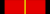 MY-SAR Order of the Star of Sarawak - 2 ribbon PNBS -JBS-PBS-ABS-BBS.svg