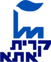 Official logo of Kiryat Ata