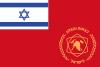 Flag of FireDep Chief of Staff.svg