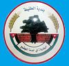 Official seal of Tafilah