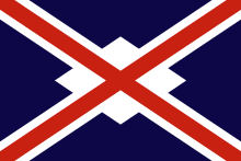 Union-Castle Line house flag.svg