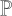 U+2119.svg