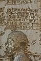 Behistun relief Arakha.jpg