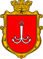 Coat of arms of Odessa
