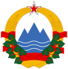 Coat of Arms of the Socialist Republic of Slovenia.svg
