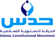 Hadas logo.png