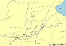 Battle of Muye.jpg