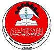 The new logo of hashemite university.jpg