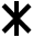 Runic letter hagall.svg