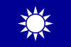 Naval Jack of the Republic of China.svg
