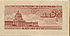 Series A 10 sen bank of japan note -back.jpg