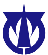Official seal of Yatomi